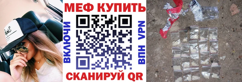 Где купить наркоту Чегем APVP Меф