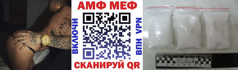 АМФЕТАМИН Premium  Чегем 