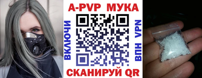 A PVP СК КРИС Чегем