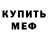 МДМА VHQ JENNIE Parker
