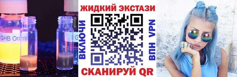 закладки  Чегем  Бутират буратино 