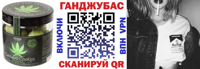 Печенье с ТГК марихуана  даркнет сайт  Чегем 
