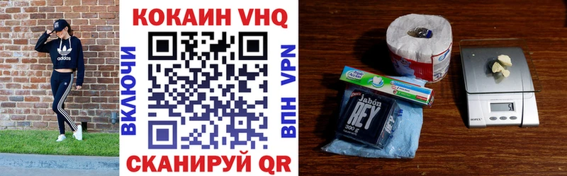 КОКАИН VHQ  KRAKEN ссылки  Чегем 