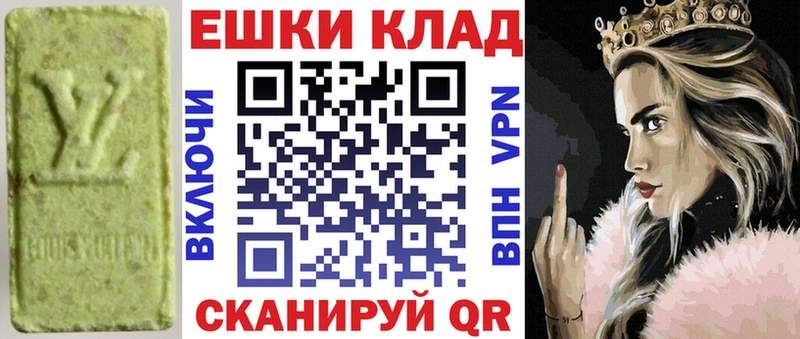Ecstasy ешки Чегем