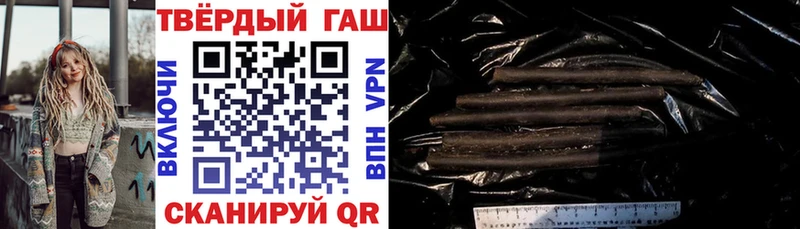 гидра зеркало  Чегем  ГАШИШ 40% ТГК 