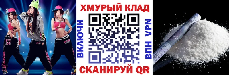 kraken маркетплейс  Чегем  Героин хмурый 