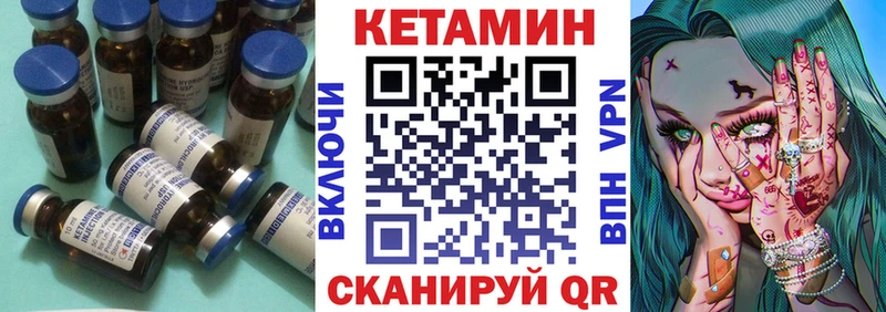 КЕТАМИН ketamine  KRAKEN как зайти  Чегем 