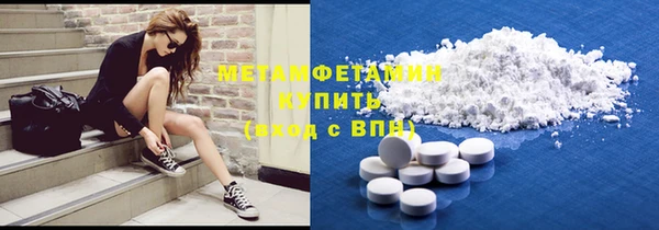 мефедрон VHQ Абаза