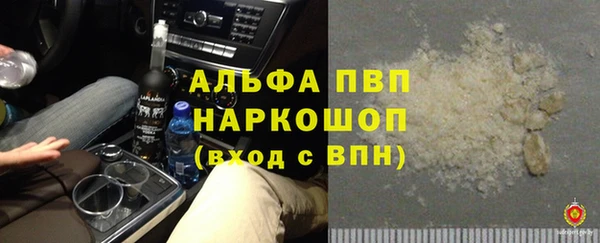 мефедрон VHQ Абаза