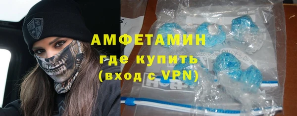 мефедрон VHQ Абаза