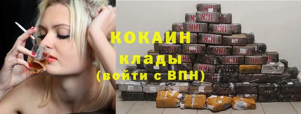 мефедрон VHQ Абаза