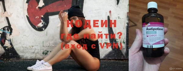 мефедрон VHQ Абаза