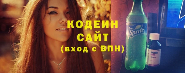 скорость Абдулино