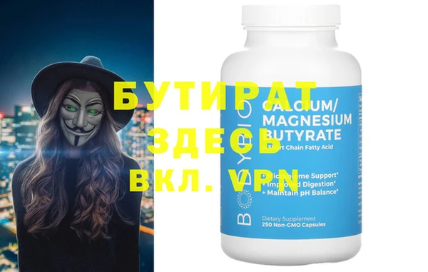 мефедрон VHQ Абаза