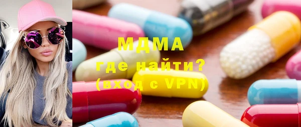 мефедрон VHQ Абаза