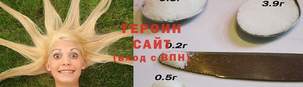 мефедрон VHQ Абаза