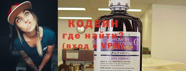 мефедрон VHQ Абаза