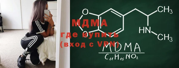 марки lsd Абинск