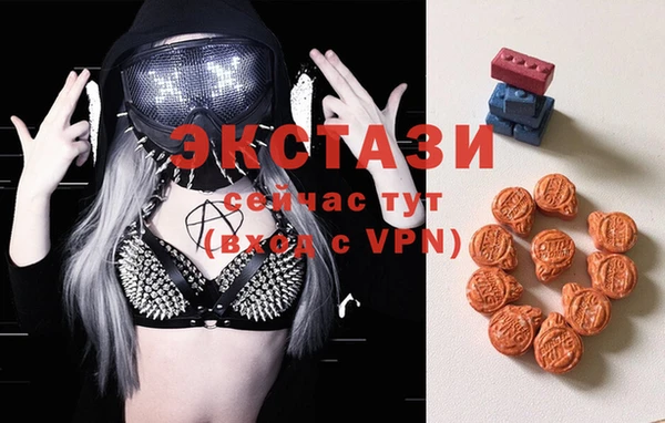 мефедрон VHQ Абаза