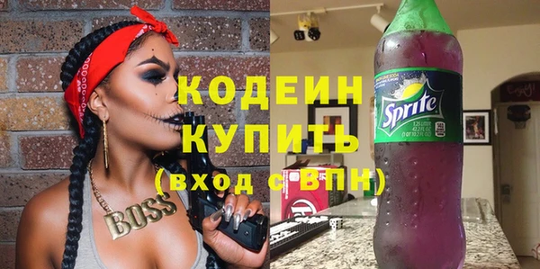 скорость Абдулино