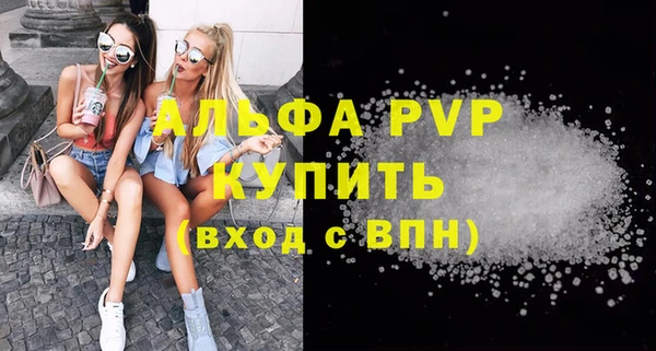 скорость Абдулино