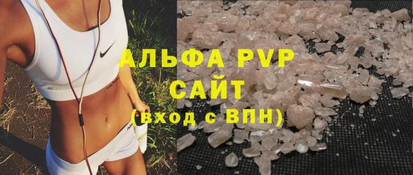 скорость Абдулино