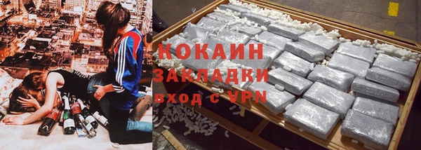 марки lsd Абинск