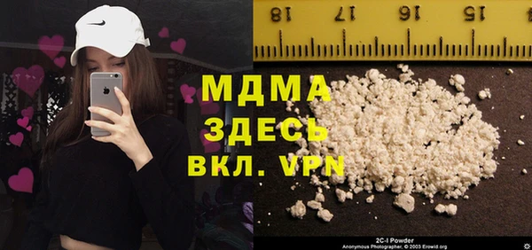 мефедрон VHQ Абаза
