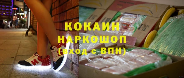 марки lsd Абинск