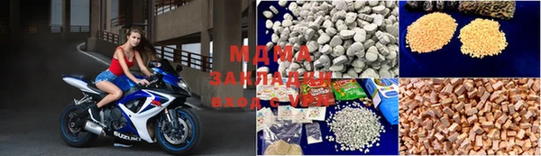 мефедрон VHQ Абаза