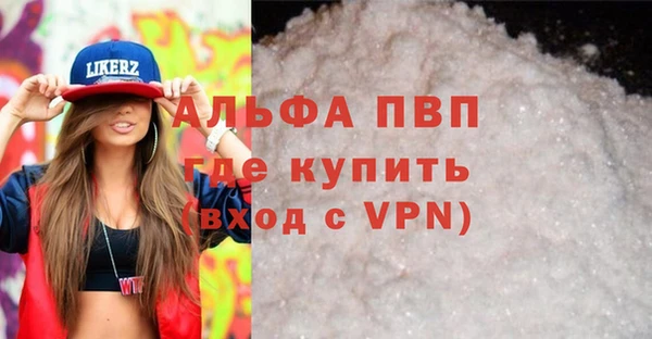 скорость Абдулино
