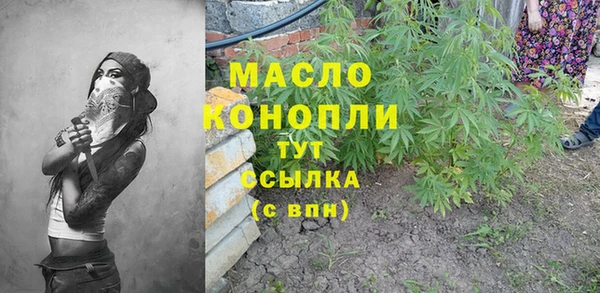 скорость Абдулино