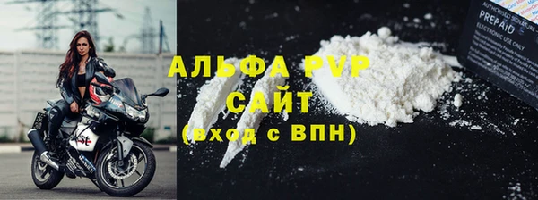 марки lsd Абинск