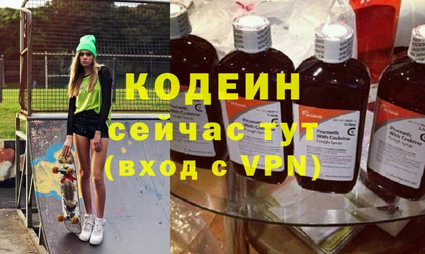 скорость Абдулино