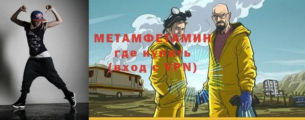 мефедрон VHQ Абаза