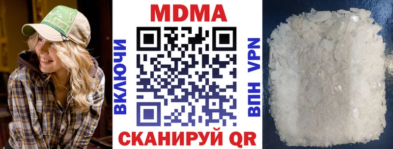 MDMA молли  Чегем 