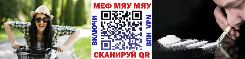 Мефедрон мяу мяу  blacksprut   Чегем 