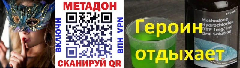 мориарти наркотические препараты  Чегем  Метадон мёд 