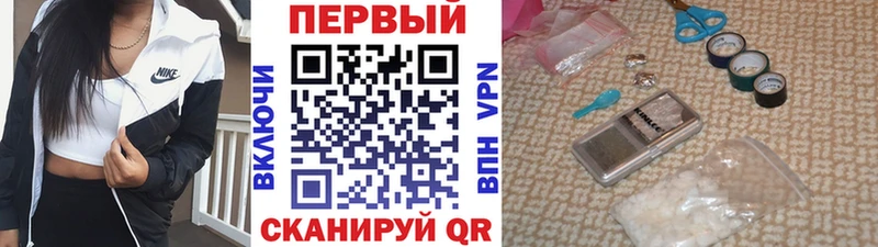 МЕТАМФЕТАМИН мет  гидра вход  Чегем 