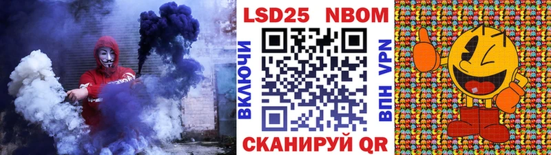 что такое   hydra ССЫЛКА  Марки 25I-NBOMe 1,5мг  Чегем 